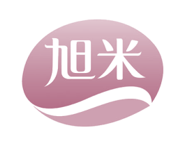 旭米 第29类食品商标图样