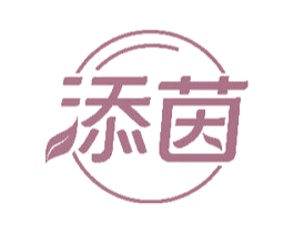 添茵 第29类食品商标图样