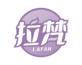 拉梵 第28类体育玩具商标图样