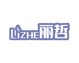 丽哲 第28类体育玩具商标图样