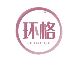 环格 第28类体育玩具商标图样