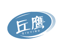 丘鹰 第30类小食配料商标图样