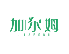 加尔姆 第30类小食配料商标图样