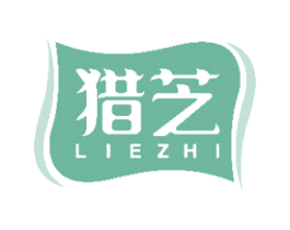 猎芝 第30类小食配料商标图样