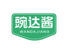 豌达酱 第30类小食配料商标图样