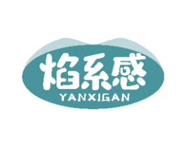 焰系感 第30类小食配料商标图样