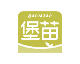 堡苗 第30类小食配料商标图样