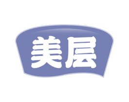 美层 第29类食品商标图样
