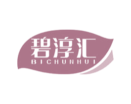 碧淳汇 第29类食品商标图样