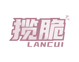 揽脆 第29类食品商标图样
