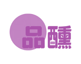 品醺 第29类食品商标图样