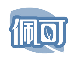 佩可 第29类食品商标图样