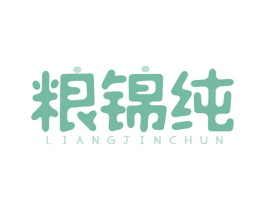 粮锦纯 第29类食品商标图样