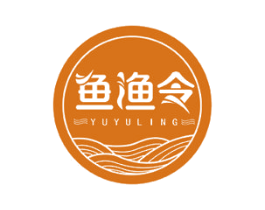 鱼渔令 第29类食品商标图样