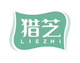 猎芝 第29类食品商标图样