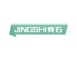 竞石 第28类体育玩具商标图样