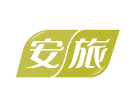 安旅 第28类体育玩具商标图样