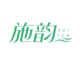 施韵 第28类体育玩具商标图样