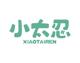 小太忍 第28类体育玩具商标图样