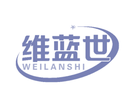 维蓝世 第28类体育玩具商标图样