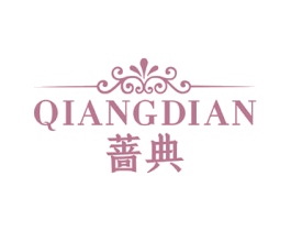 蔷典 第27类地毯席垫商标图样