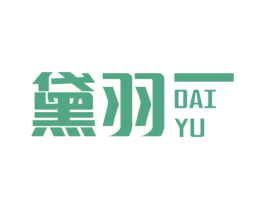 黛羽 第27类地毯席垫商标图样