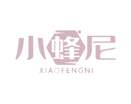 小蜂尼 第26类花边配饰商标图样