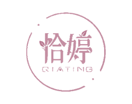 恰婷 第25类服装鞋帽商标图样
