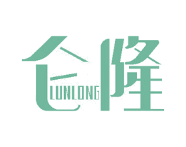 仑隆 第25类服装鞋帽商标图样
