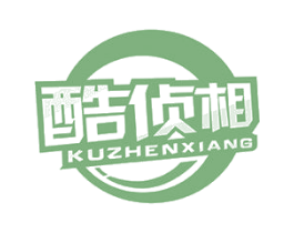 酷侦相 第25类服装鞋帽商标图样