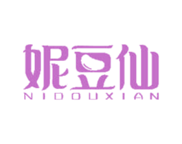 妮豆仙 第30类小食配料商标图样