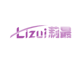 莉最 第25类服装鞋帽商标图样