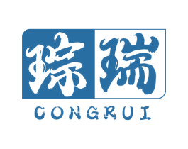 琮瑞 第25类服装鞋帽商标图样