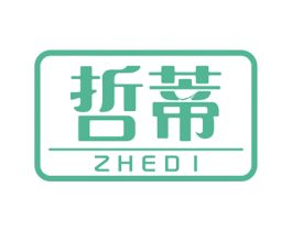 哲蒂 第24类布料床单商标图样