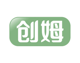 创姆 第21类厨房洁具商标图样