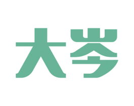 大岑 第20类家具商标图样
