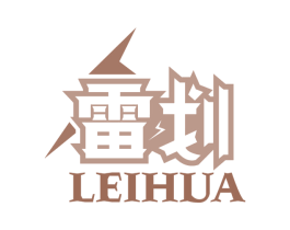 雷划 第25类服装鞋帽商标图样