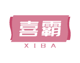 喜霸 第24类布料床单商标图样