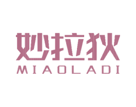 妙拉狄 第24类布料床单商标图样