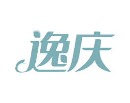 逸庆 第24类布料床单商标图样