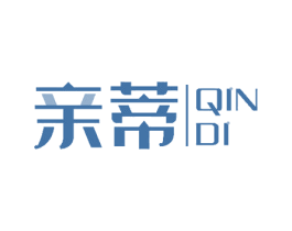 亲蒂 第24类布料床单商标图样