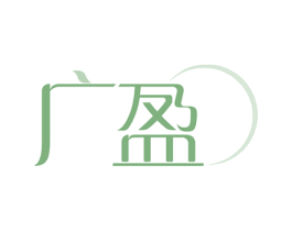 广盈 第23类纺织纱线商标图样