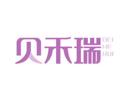 贝禾瑞 第23类纺织纱线商标图样