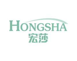 宏莎 第22类绳网袋篷商标图样