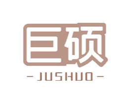 巨硕 第21类厨房洁具商标图样