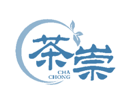 茶崇 第21类厨房洁具商标图样
