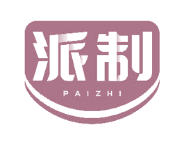派制 第21类厨房洁具商标图样