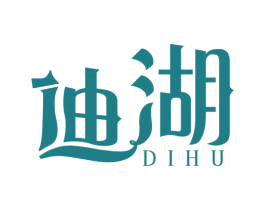 迪湖 第21类厨房洁具商标图样