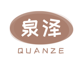 泉泽 第21类厨房洁具商标图样
