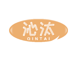 沁汰 第21类厨房洁具商标图样